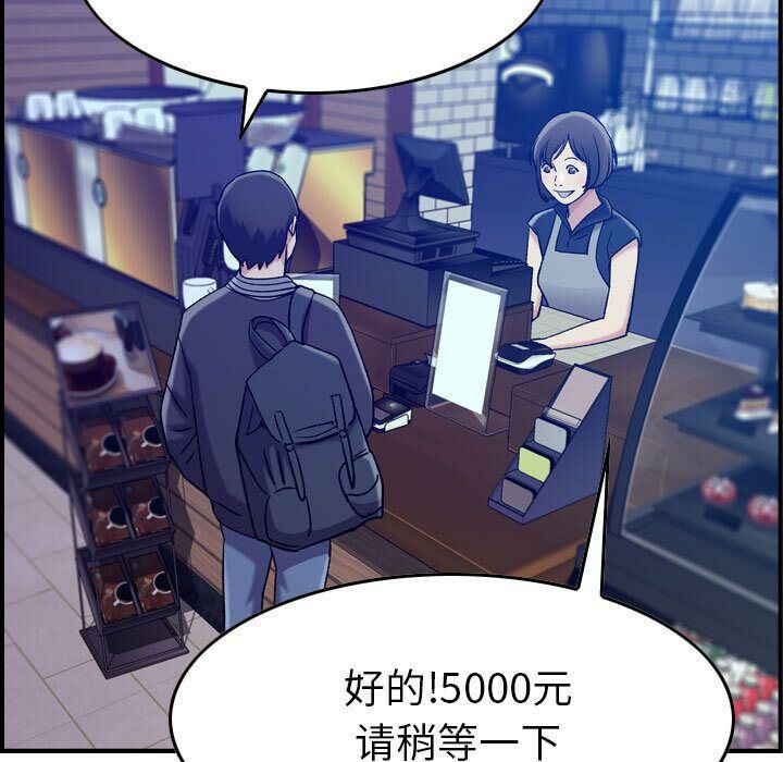 贪婪烈火第15话