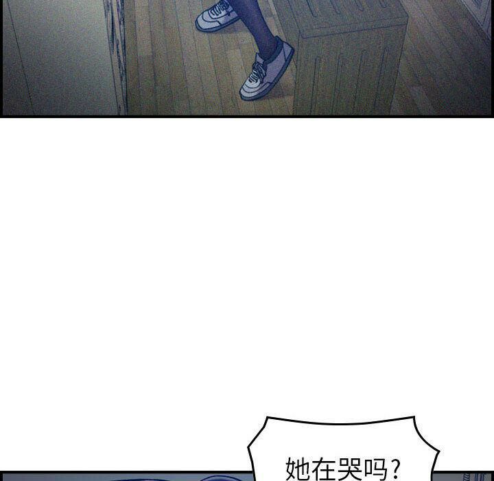 贪婪烈火第15话