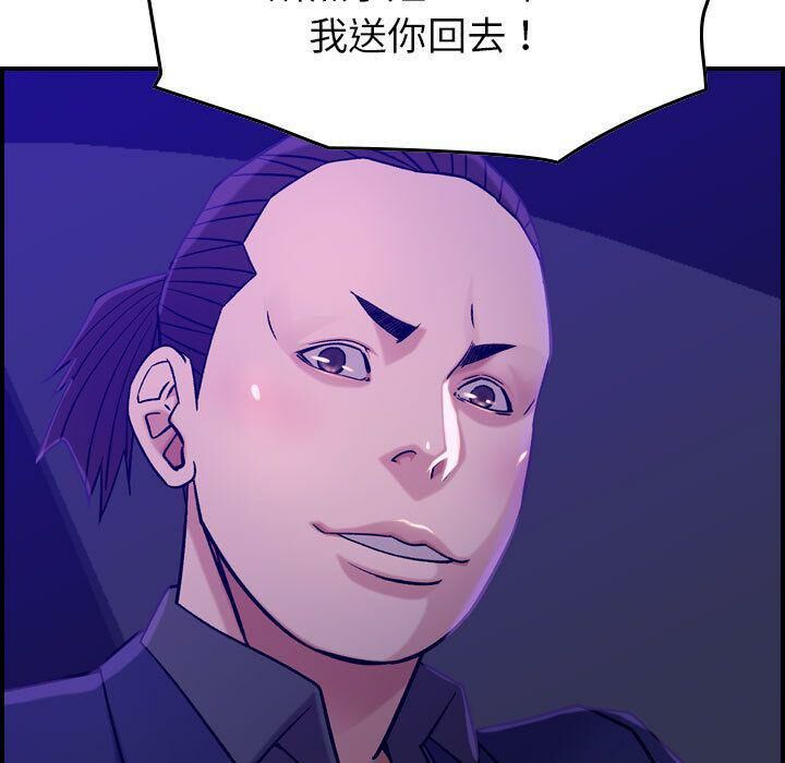 贪婪烈火第16话