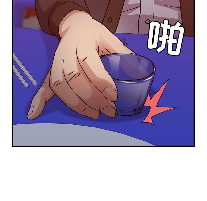 贪婪烈火第16话