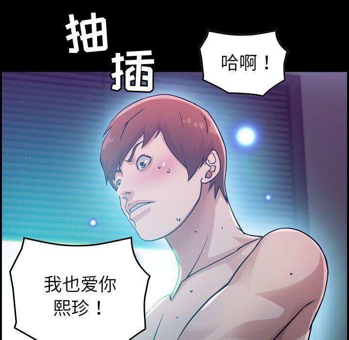 贪婪烈火第17话