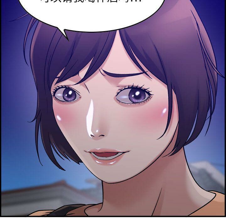 贪婪烈火第17话