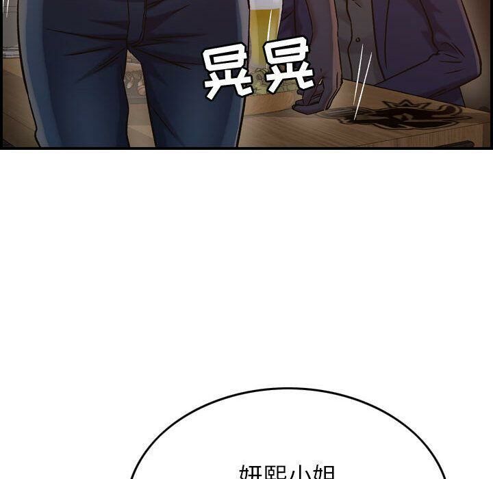 贪婪烈火第17话