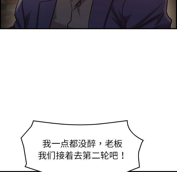 贪婪烈火第17话