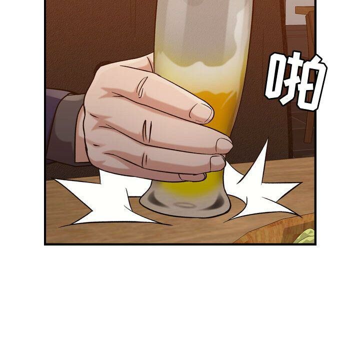 贪婪烈火第17话