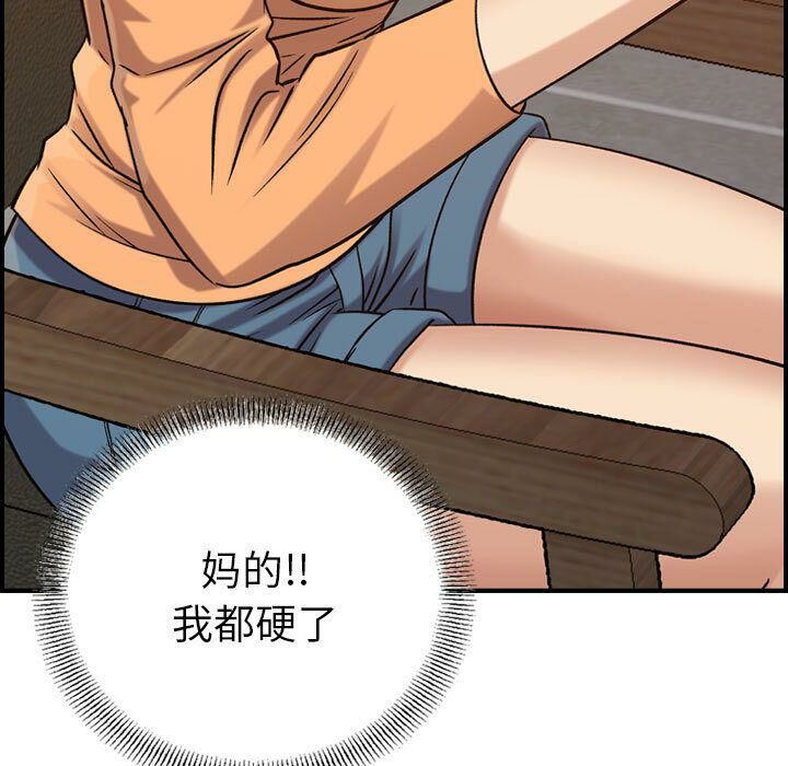 贪婪烈火第18话