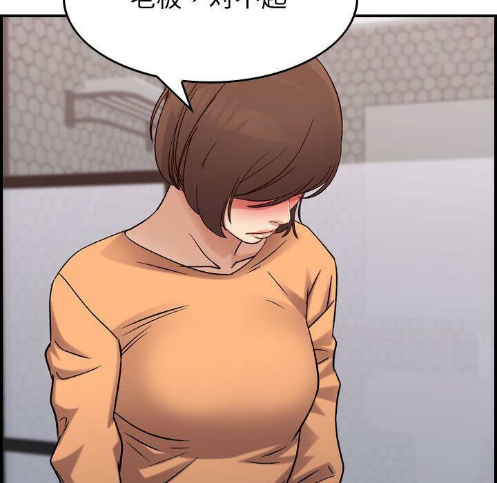 贪婪烈火第19话