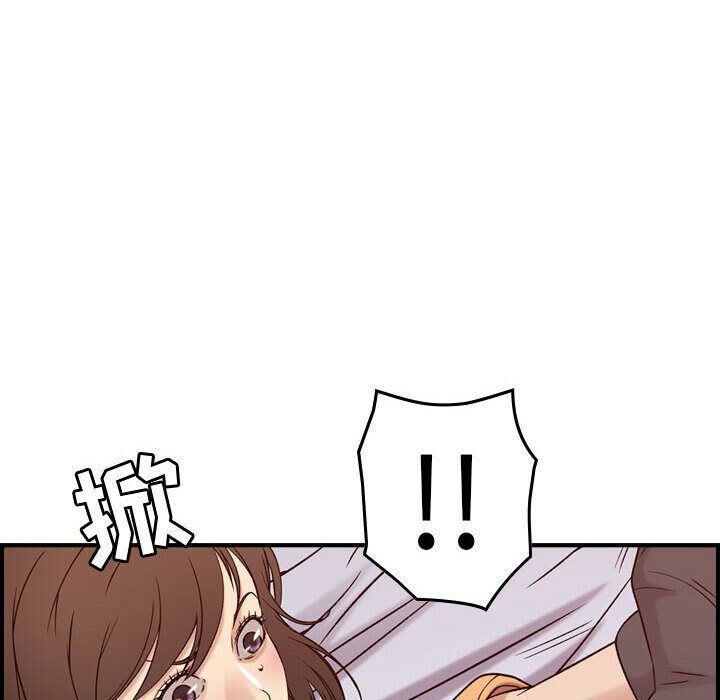 贪婪烈火第19话