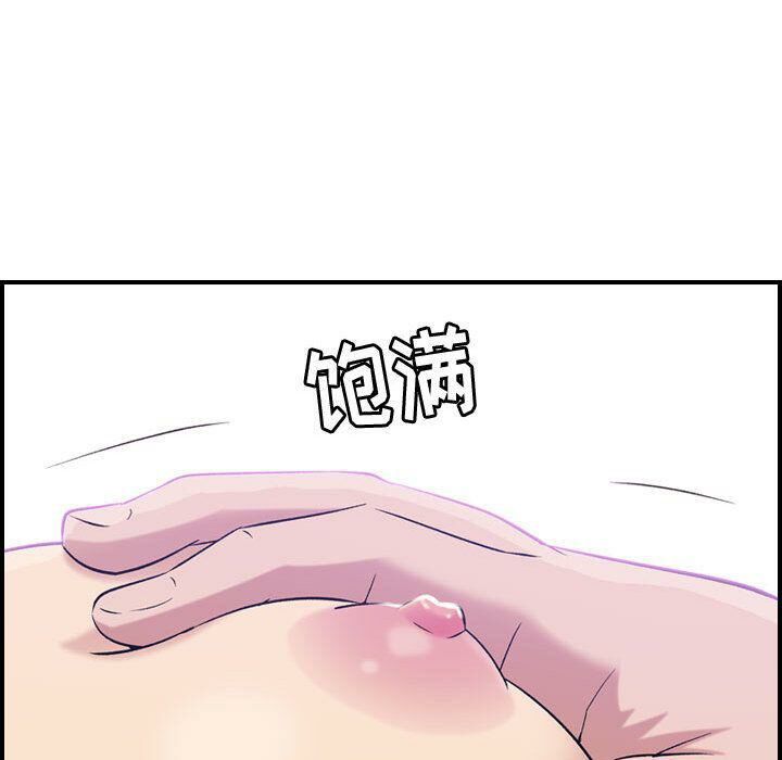 贪婪烈火第19话