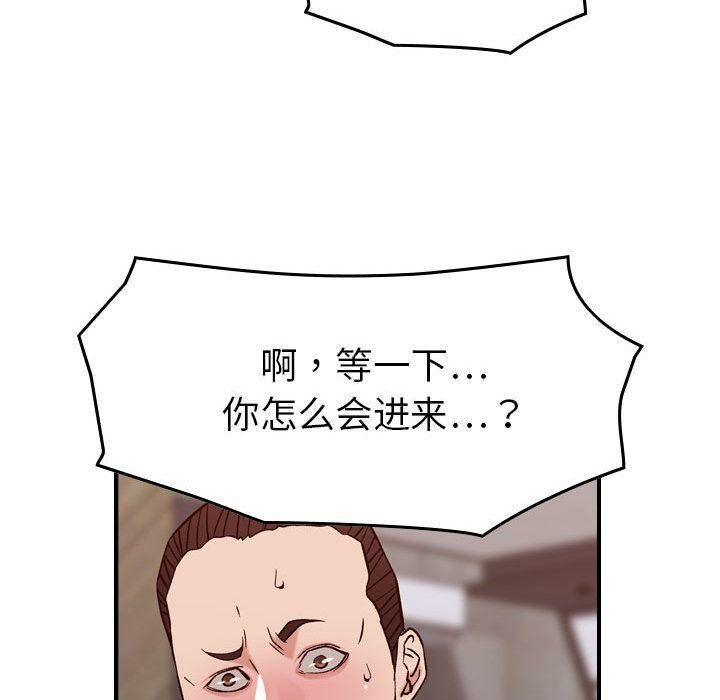 贪婪烈火第19话