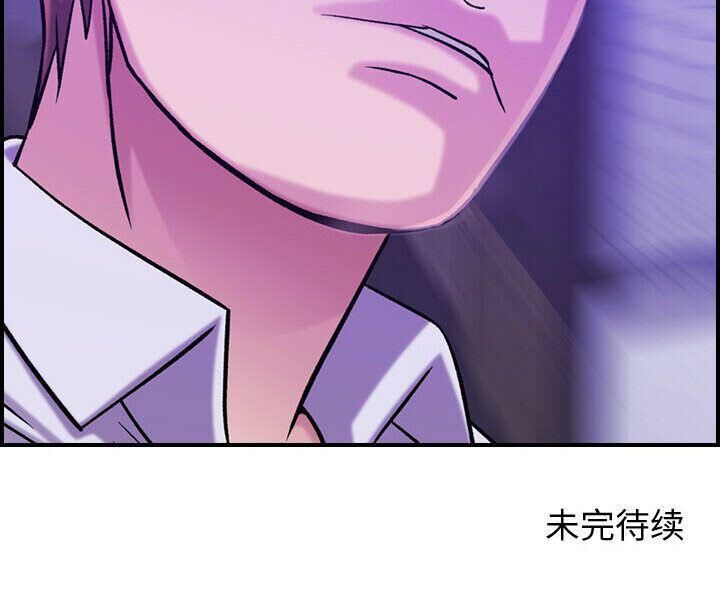 贪婪烈火第19话