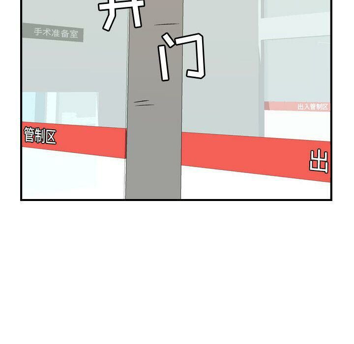 贪婪烈火第20话