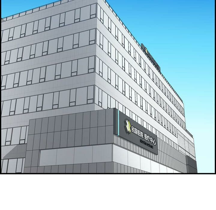 贪婪烈火第20话