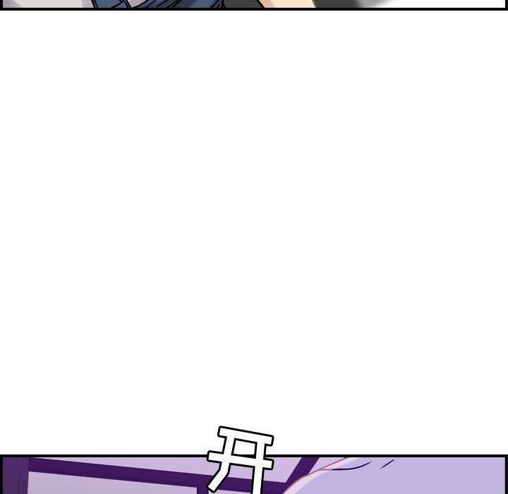 贪婪烈火第21话