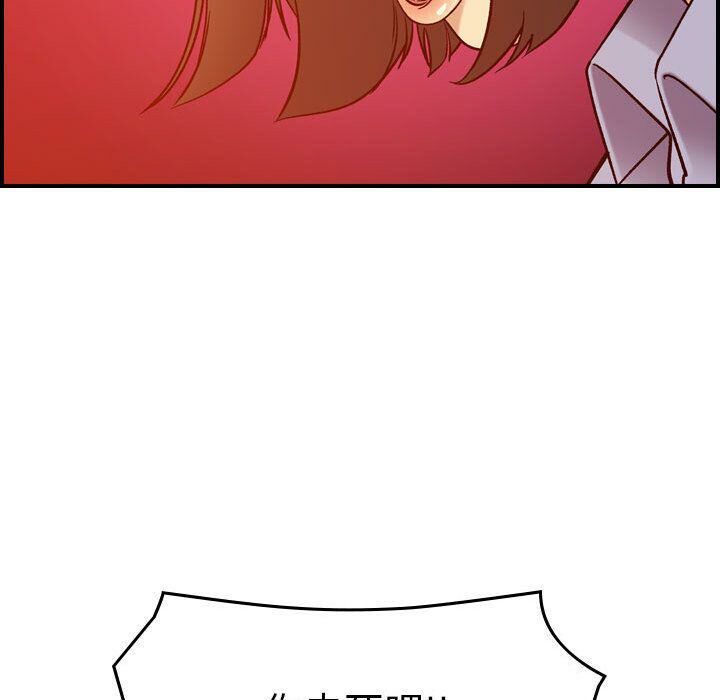 贪婪烈火第21话