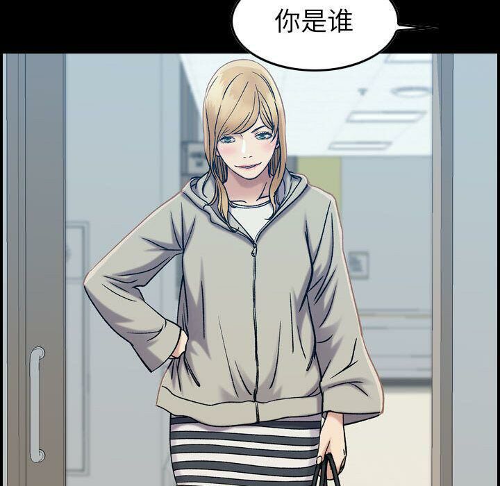 贪婪烈火第21话