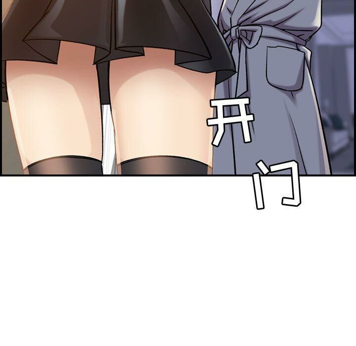 贪婪烈火第21话