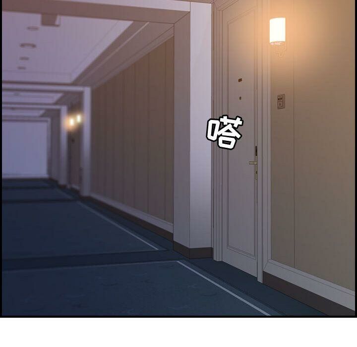 贪婪烈火第21话