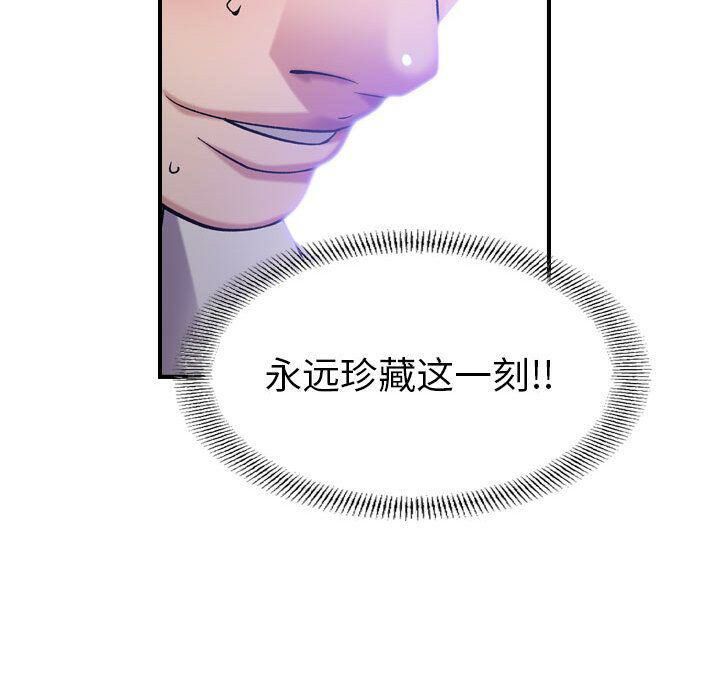 贪婪烈火第22话