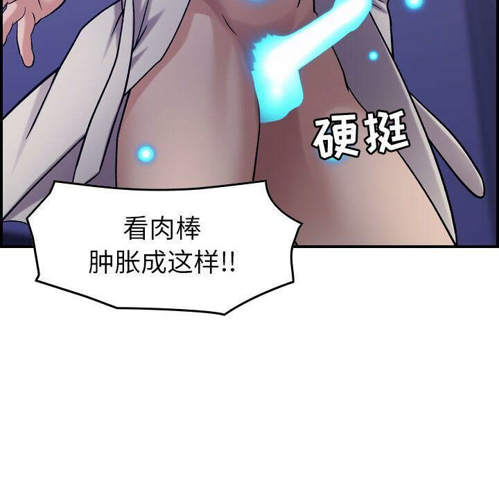 贪婪烈火第22话