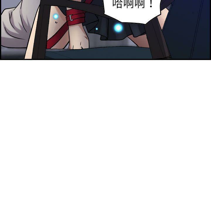 贪婪烈火第22话