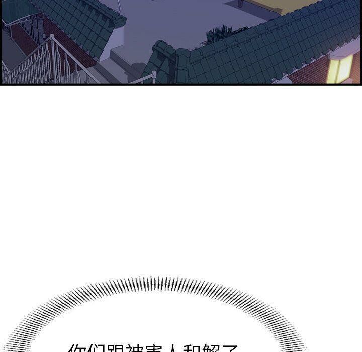 贪婪烈火第22话