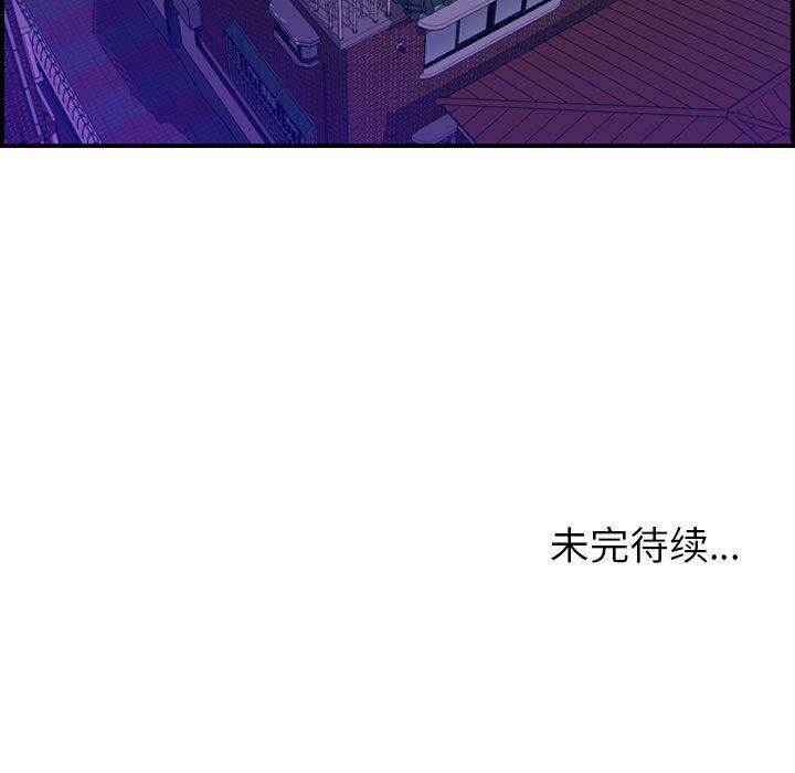 贪婪烈火第22话