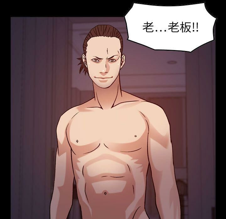 贪婪烈火第23话