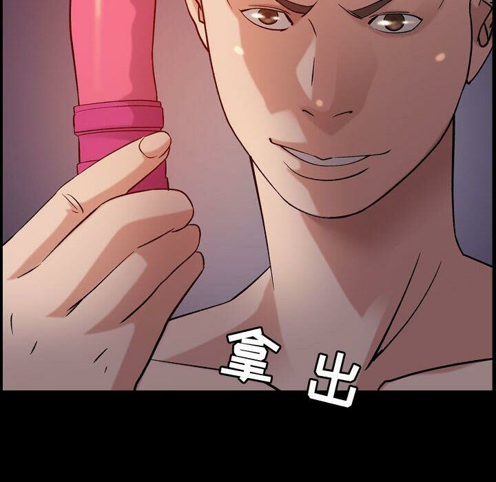 贪婪烈火第23话