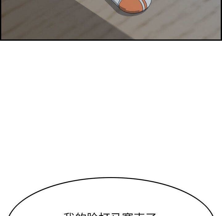 贪婪烈火第23话