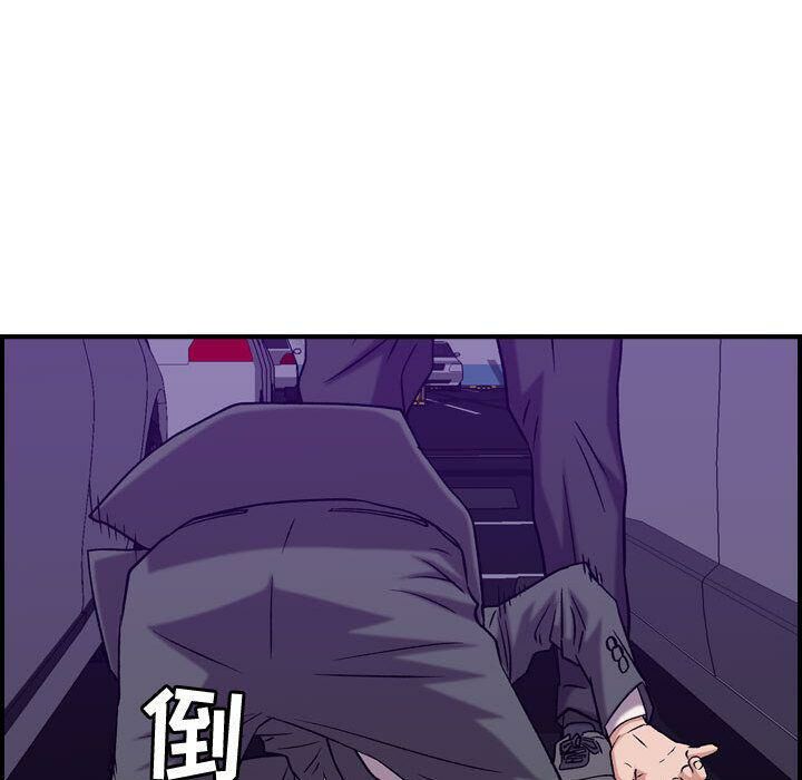 贪婪烈火第23话