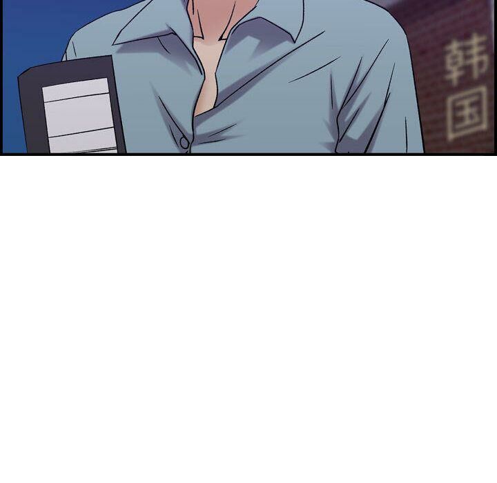 贪婪烈火第24话