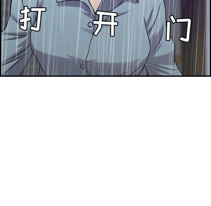 贪婪烈火第24话