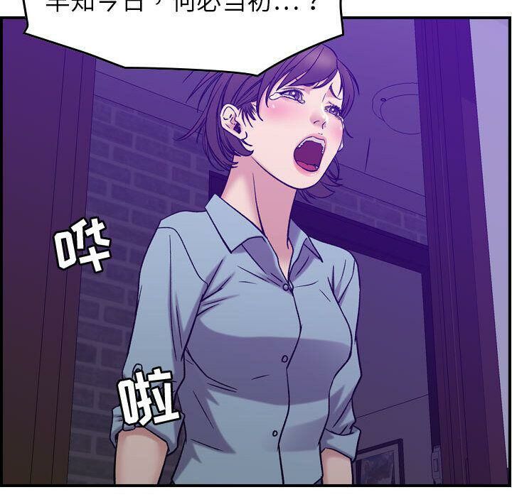 贪婪烈火第24话