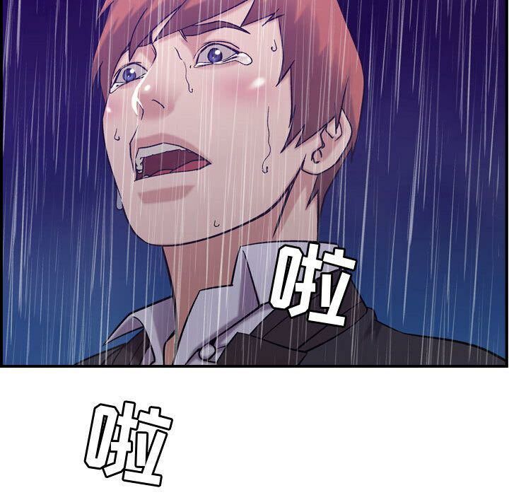 贪婪烈火第24话