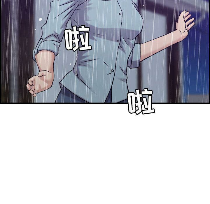 贪婪烈火第24话