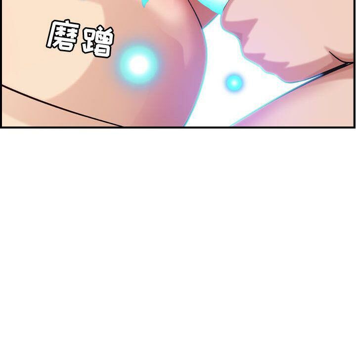 贪婪烈火第25话