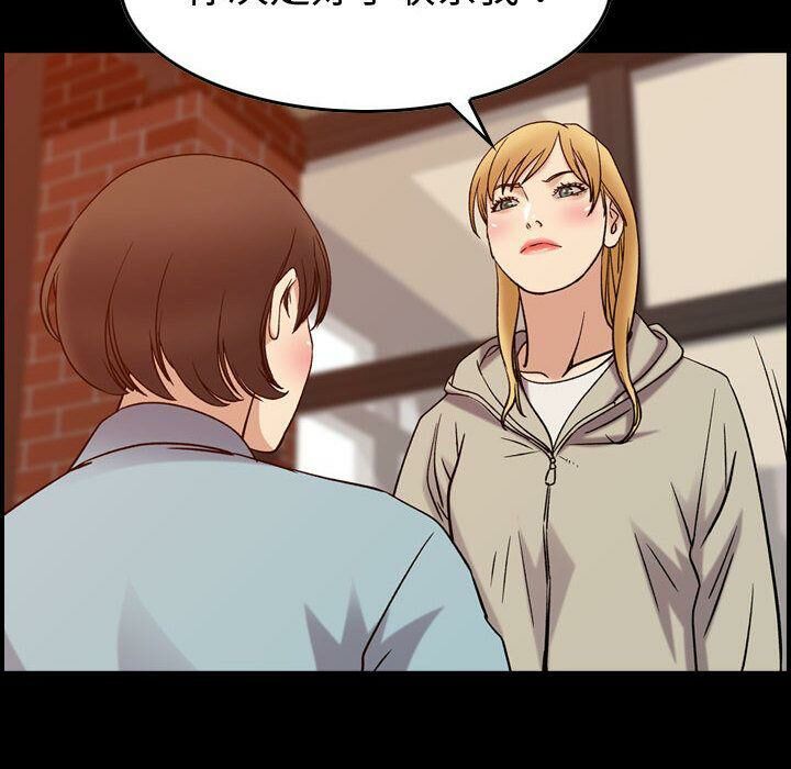 贪婪烈火第26话