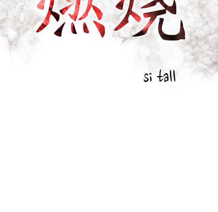 贪婪烈火第26话