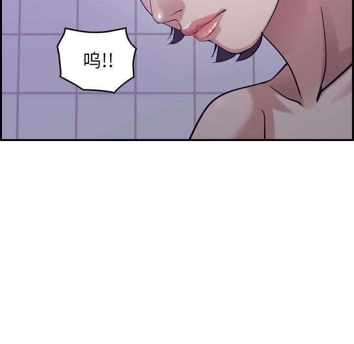 贪婪烈火第26话