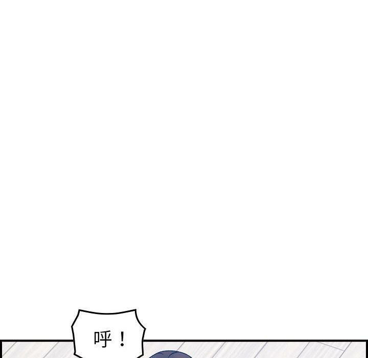 贪婪烈火第26话