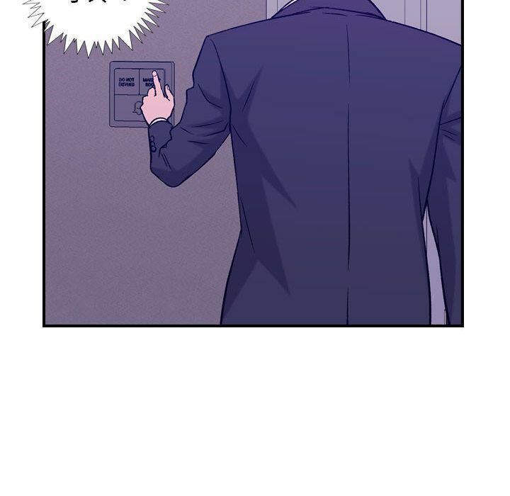 贪婪烈火第27话