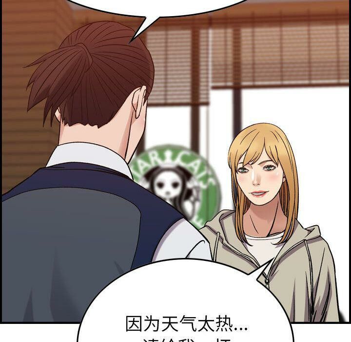 贪婪烈火第28话