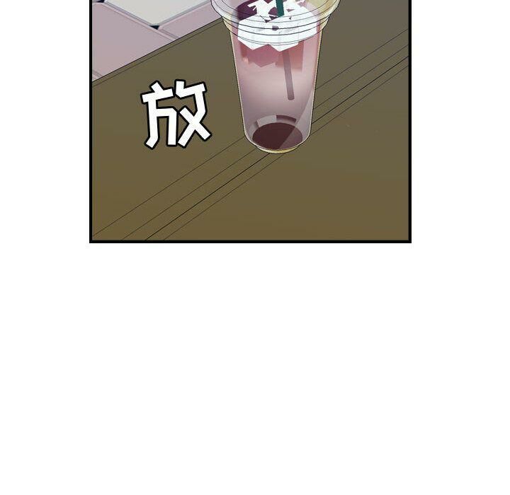 贪婪烈火第28话