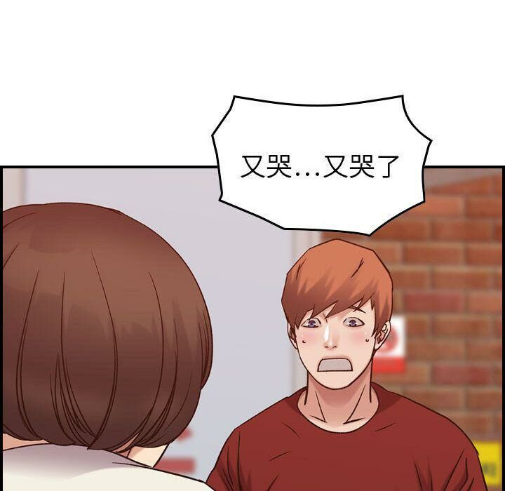 贪婪烈火第28话