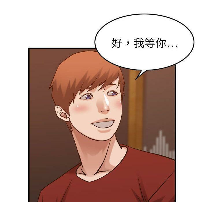 贪婪烈火第29话