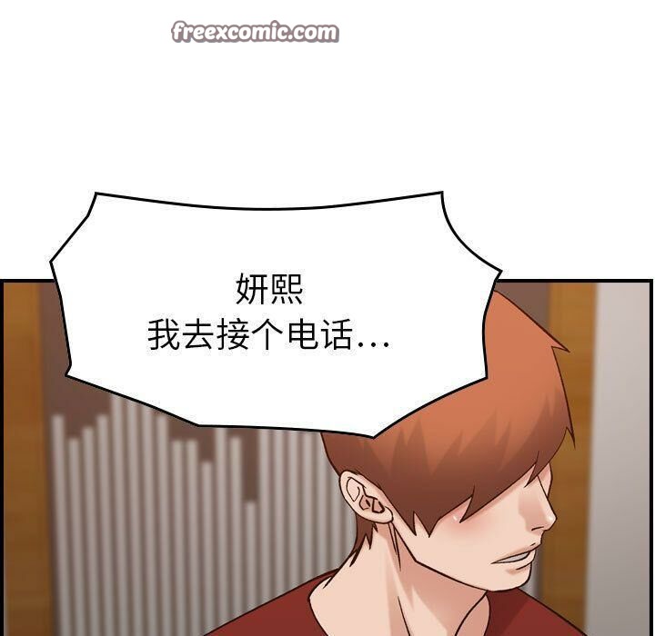 贪婪烈火第29话