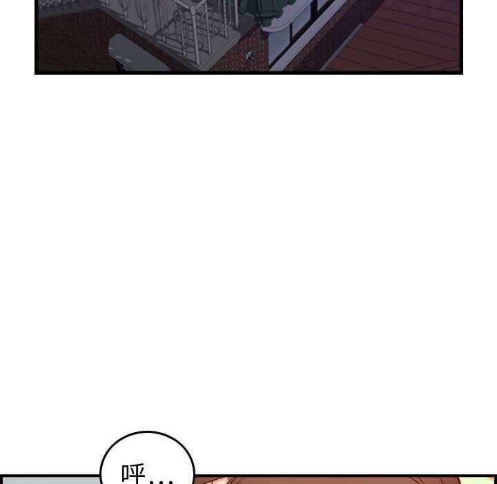 贪婪烈火第29话