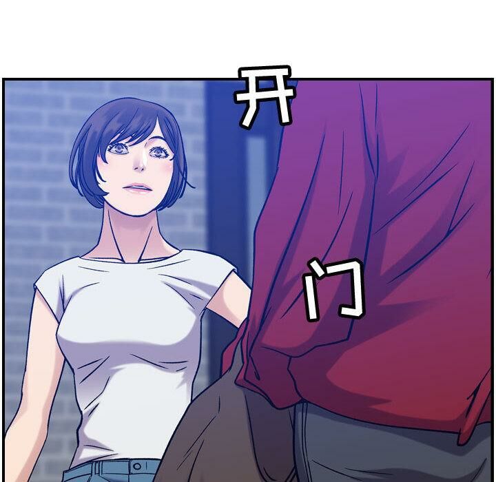 贪婪烈火第30话