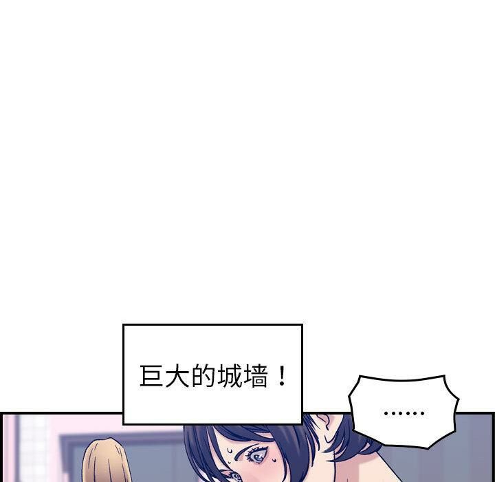 贪婪烈火第30话